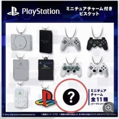PlayStation ミニチュアチャーム　シークレット　プレステ
