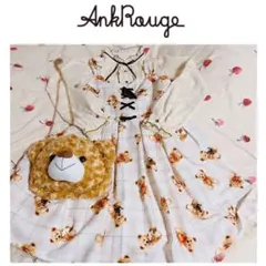 アンクルージュ チェック　くまちゃん　ワンピース　ブラウス　セット