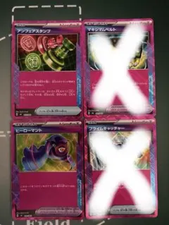 2025年最新】ヒーローマント プライムキャッチャーの人気アイテム