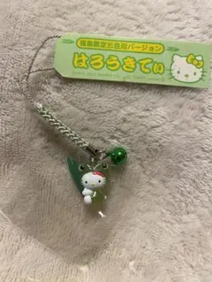 ご当地キティ 根付ストラップ 福島限定 五色沼 バージョン カエル 2003