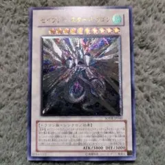 げん様 リクエスト 3点 まとめ商品