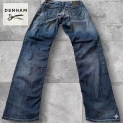 DENHAM デンハム 立体シワ加工 デニムパンツ ボタンフライ　27のサムネイル