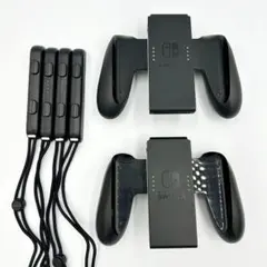 Nintendo Switch コントローラー グリップ ストラップ セット