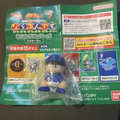 パワプロくん　ならぶんです￼ セントラルリーグ　ビジターVer 横浜ベイスターズ