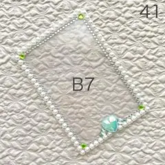 【人気デザイン・再販】B7硬質ケースデコ　緑　白【ハート・パール・オーロラ】