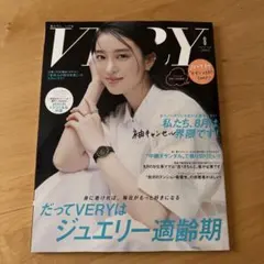 ○VERY (ヴェリィ) 2009年 12月号 [雑誌] - メルカリ
