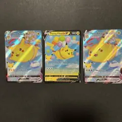 ポケモンカードゲームそらをとぶピカチュウ25th 海外版