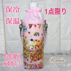 ペットボトルカバー 輸入生地薔薇柄 ピンク系 ハンドメイド - メルカリ