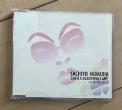 珍盤　ラップ歌謡　野村沙知代　サッチ・ア・ビューティフル・レディ