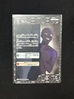 名探偵コナン トレーディングカードゲーム 犯人