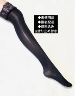 ニーハイソックス【レース付きニーハイ】ブラック　※管理No.L3853のサムネイル