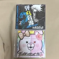 CD】ドラマCD スーパーダンガンロンパ2 アナザーストーリー 赤版