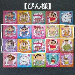 2026年最新】チョコビ シール キラの人気アイテム - メルカリ