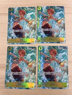 ナミ OP15-108 パラレル 4枚 空島 プレミアムカードコレクション