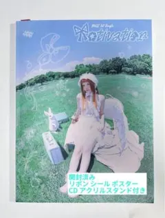 メルカリ