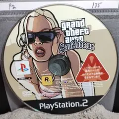 グランド・セフト・オート　サンアンドレアス【PS2ディスクのみ】動作品！！