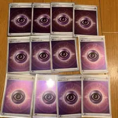 ポケモンカード 基本超エネルギー ミラー 12枚セット