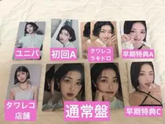 会田凛 kcon イッシュ ISSUE セルカ 生写真 予約特典 - メルカリ