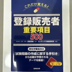 qoohana様 リクエスト 2点 まとめ商品