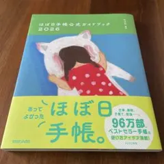 Item thumbnail for item 2896351b-40a2-442b-a498-e2996b91dfa0