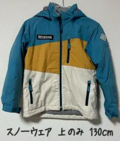 RESEEDA キッズ スノーウェア(上のみ)130cm