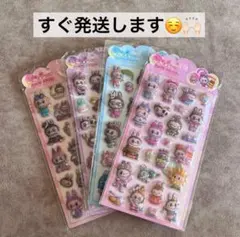 ラブブ　立体シール　4枚セット