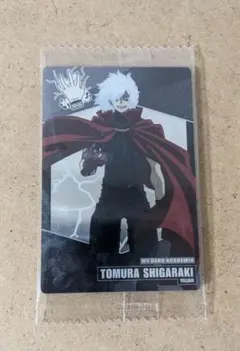 僕のヒーローアカデミア「死柄木弔 ウエハース トレーディングカード」