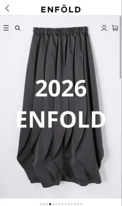 ENFOLD2026 UMBRELLA SKIRT 未使用　サイズ38 グレーのサムネイル
