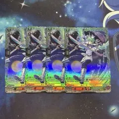 FR ヴァンガード ホイール・アサルト 4枚セット - メルカリ