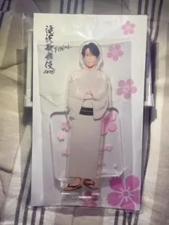 SnowMan 宮舘涼太 滝沢歌舞伎ZERO FINAL アクスタ