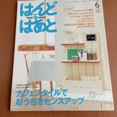 ruru様 リクエスト 4点 まとめ商品