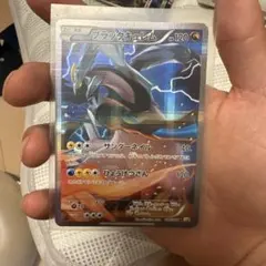 ブラックキュレム R XY コンセプトパック「伝説キラコレクション