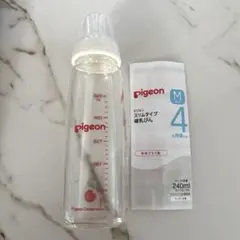 ピジョン スリムタイプ 哺乳びん 耐熱ガラス製・シリコーンゴム製乳首付240ml