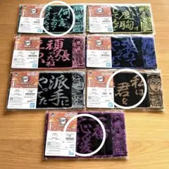 鬼滅の刃 一番くじ ハーフタオル 悲鳴嶼行冥 胡蝶しのぶ 時透無一郎