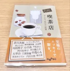 トラベラーズノート様 リクエスト 2点 まとめ商品