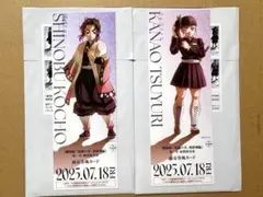 鬼滅の刃　無限城編　描き下ろしチケット風カード　胡蝶しのぶ　栗花落カナヲ　セット