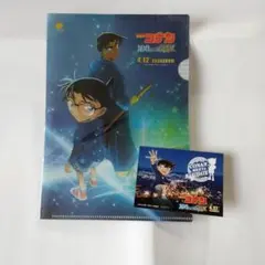 名探偵コナン 100万ドルの五稜星 ミニクリアファイル1枚+シール1枚