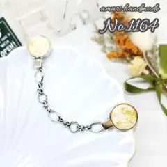 ムツキ様 リクエスト 2点 まとめ商品