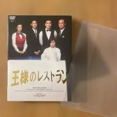 王様のレストラン DVD-BOX〈4枚組〉 - メルカリ