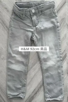 H&Mグレー スキニーフィットデニム 92cm