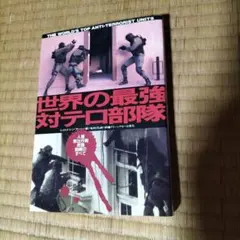 Item thumbnail for item f5f0f0f2-b4e1-4fa4-8bc8-d1ade5e11014