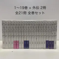 境界線上のホライゾン 全29巻+ガールズトーク3巻 全32巻完結 全巻