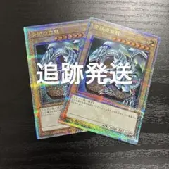 遊戯王 青眼の白龍 25th psa10 石板 石版 背景 クオシク - メルカリ