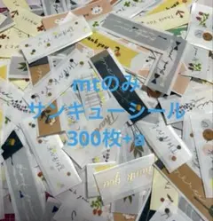 f u様 リクエスト 2点 まとめ商品