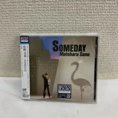 佐野元春 LAND HO! MOTOHARU SANO DVD - メルカリ