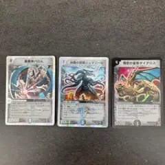 悪魔神バロム&封魔の戦慄ジュマゾール&憤怒の猛将ダイダロス