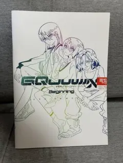 ジークアクスBeginning 劇場版入場者特典 未開封