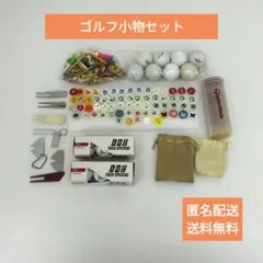 ダンロップ ゴルフボール ロストボール 小物セット ティー 中古 まとめ売りのサムネイル