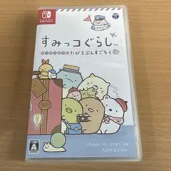 すみっコぐらし おへやのすみでたびきぶんすごろく