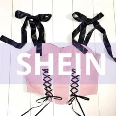 SHEIN MOD キャミソール ビスチェ　リボン　ピンク✖️黒 韓国　のびのび素
